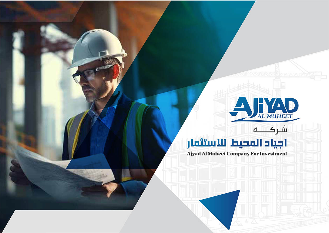 شركة اجياد المحيط